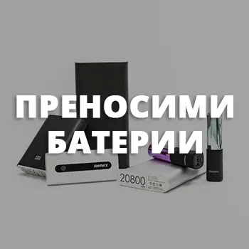 📱Най-важното за твоите устройства е те да са защитени. 🔝Ние от Topcase.bg имаме решение за теб. 👌🏻Намери разнообразие от аксесоари за различни модели според твоите предпочитания. ✅️🔝 topcase, top case, topcasebg, topkeis, topkeys, топкейс, топкасе, топкейсбг, топкейс 2007, аксесоари, зателефон, телефон, аксесоар от топкейс, топ кейс