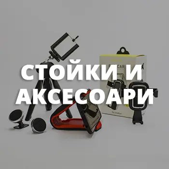 📱Най-важното за твоите устройства е те да са защитени. 🔝Ние от Topcase.bg имаме решение за теб. 👌🏻Намери разнообразие от аксесоари за различни модели според твоите предпочитания. ✅️🔝 topcase, top case, topcasebg, topkeis, topkeys, топкейс, топкасе, топкейсбг, топкейс 2007, аксесоари, зателефон, телефон, аксесоар от топкейс, топ кейс