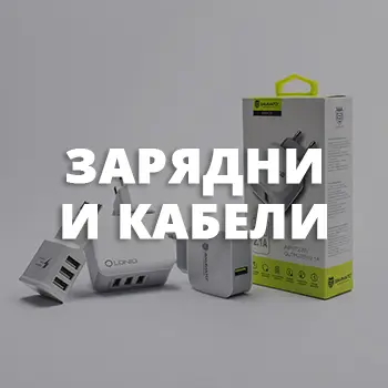 📱Най-важното за твоите устройства е те да са защитени. 🔝Ние от Topcase.bg имаме решение за теб. 👌🏻Намери разнообразие от аксесоари за различни модели според твоите предпочитания. ✅️🔝 topcase, top case, topcasebg, topkeis, topkeys, топкейс, топкасе, топкейсбг, топкейс 2007, аксесоари, зателефон, телефон, аксесоар от топкейс, топ кейс