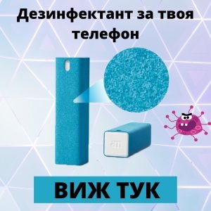 📱Най-важното за твоите устройства е те да са защитени. 🔝Ние от Topcase.bg имаме решение за теб. 👌🏻Намери разнообразие от аксесоари за различни модели според твоите предпочитания. ✅️🔝 topcase, top case, topcasebg, topkeis, topkeys, топкейс, топкасе, топкейсбг, топкейс 2007, аксесоари, зателефон, телефон, аксесоар от топкейс, топ кейс, аксесоари за мобилен телефон - apple iphone, samsung, xiaomi, huawei, honor, realme, nokia..