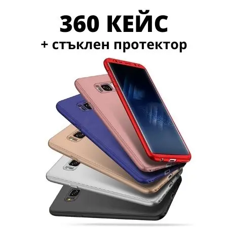 360-keis 📱Най-важното за твоите устройства е те да са защитени. 🔝Ние от Topcase.bg имаме решение за теб. 👌🏻Намери разнообразие от аксесоари за различни модели според твоите предпочитания. ✅️🔝 topcase, top case, topcasebg, topkeis, topkeys, топкейс, топкасе, топкейсбг, топкейс 2007, аксесоари, зателефон, телефон, аксесоар от топкейс, топ кейс, аксесоари за мобилен телефон - apple iphone, samsung, xiaomi, huawei, honor, realme, nokia..