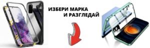 📱Най-важното за твоите устройства е те да са защитени. 🔝Ние от Topcase.bg имаме решение за теб. 👌🏻Намери разнообразие от аксесоари за различни модели според твоите предпочитания. ✅️🔝 topcase, top case, topcasebg, topkeis, topkeys, топкейс, топкасе, топкейсбг, топкейс 2007, аксесоари, зателефон, телефон, аксесоар от топкейс, топ кейс, аксесоари за мобилен телефон - apple iphone, samsung, xiaomi, huawei, honor, realme, nokia..