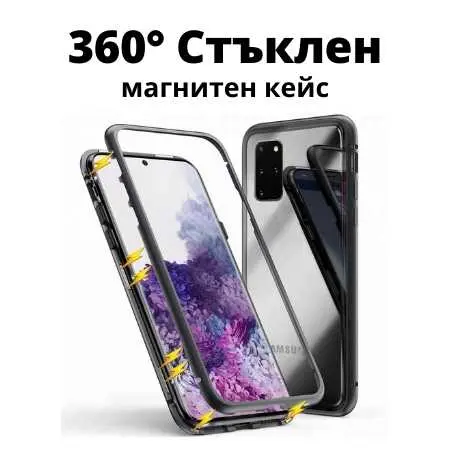 360-staklen-magnetic-banner 📱Най-важното за твоите устройства е те да са защитени. 🔝Ние от Topcase.bg имаме решение за теб. 👌🏻Намери разнообразие от аксесоари за различни модели според твоите предпочитания. ✅️🔝 topcase, top case, topcasebg, topkeis, topkeys, топкейс, топкасе, топкейсбг, топкейс 2007, аксесоари, зателефон, телефон, аксесоар от топкейс, топ кейс, аксесоари за мобилен телефон - apple iphone, samsung, xiaomi, huawei, honor, realme, nokia..