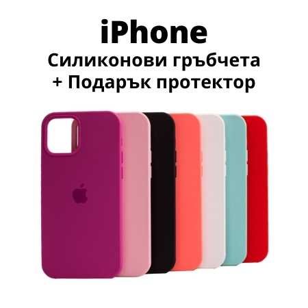 📱Най-важното за твоите устройства е те да са защитени. 🔝Ние от Topcase.bg имаме решение за теб. 👌🏻Намери разнообразие от аксесоари за различни модели според твоите предпочитания. ✅️🔝 topcase, top case, topcasebg, topkeis, topkeys, топкейс, топкасе, топкейсбг, топкейс 2007, аксесоари, зателефон, телефон, аксесоар от топкейс, топ кейс, аксесоари за мобилен телефон - apple iphone, samsung, xiaomi, huawei, honor, realme, nokia..