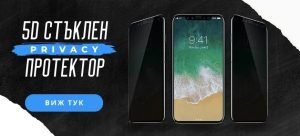 📱Най-важното за твоите устройства е те да са защитени. 🔝Ние от Topcase.bg имаме решение за теб. 👌🏻Намери разнообразие от аксесоари за различни модели според твоите предпочитания. ✅️🔝 topcase, top case, topcasebg, topkeis, topkeys, топкейс, топкасе, топкейсбг, топкейс 2007, аксесоари, зателефон, телефон, аксесоар от топкейс, топ кейс, аксесоари за мобилен телефон - apple iphone, samsung, xiaomi, huawei, honor, realme, nokia..