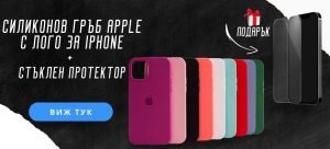 📱Най-важното за твоите устройства е те да са защитени. 🔝Ние от Topcase.bg имаме решение за теб. 👌🏻Намери разнообразие от аксесоари за различни модели според твоите предпочитания. ✅️🔝 topcase, top case, topcasebg, topkeis, topkeys, топкейс, топкасе, топкейсбг, топкейс 2007, аксесоари, зателефон, телефон, аксесоар от топкейс, топ кейс, аксесоари за мобилен телефон - apple iphone, samsung, xiaomi, huawei, honor, realme, nokia..
