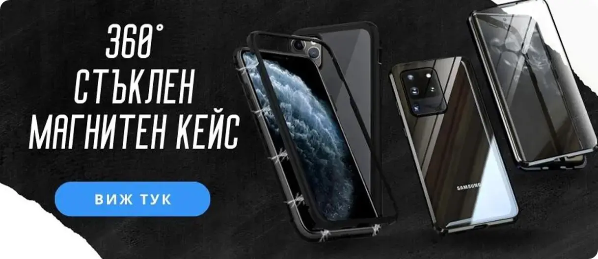 Екипът на Topcase.bg е наясно колко е ценен за вас мобилният ви телефон. За това сме си поставили за цел да предоставим максимална цялостна защита за телефона ви. Също така знаем, че колкото повече време останете незащитени, толкова е по-голям и риска от счупване или нараняване. Именно за това се стремим да доставим всяка една доставка за възможно най-кратък срок. / Topcase, Topcase.bg, Топкейс, Топкейс 2007, Топ кейс, Топкейс.бг, Топкейсбг / www.topcase.bg