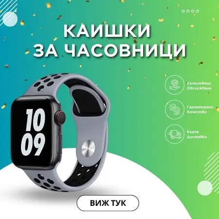 Екипът на Topcase.bg е наясно колко е ценен за вас мобилният ви телефон. За това сме си поставили за цел да предоставим максимална цялостна защита за телефона ви. Също така знаем, че колкото повече време останете незащитени, толкова е по-голям и риска от счупване или нараняване. Именно за това се стремим да доставим всяка една доставка за възможно най-кратък срок. / Topcase, Topcase.bg, Топкейс, Топкейс 2007, Топ кейс, Топкейс.бг, Топкейсбг / www.topcase.bg
