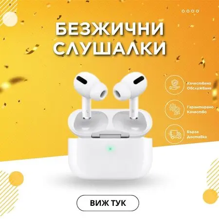Екипът на Topcase.bg е наясно колко е ценен за вас мобилният ви телефон. За това сме си поставили за цел да предоставим максимална цялостна защита за телефона ви. Също така знаем, че колкото повече време останете незащитени, толкова е по-голям и риска от счупване или нараняване. Именно за това се стремим да доставим всяка една доставка за възможно най-кратък срок. / Topcase, Topcase.bg, Топкейс, Топкейс 2007, Топ кейс, Топкейс.бг, Топкейсбг / www.topcase.bg