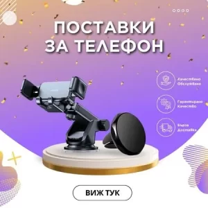 Екипът на Topcase.bg е наясно колко е ценен за вас мобилният ви телефон. За това сме си поставили за цел да предоставим максимална цялостна защита за телефона ви. Също така знаем, че колкото повече време останете незащитени, толкова е по-голям и риска от счупване или нараняване. Именно за това се стремим да доставим всяка една доставка за възможно най-кратък срок. / Topcase, Topcase.bg, Топкейс, Топкейс 2007, Топ кейс, Топкейс.бг, Топкейсбг / www.topcase.bg