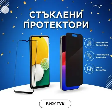 Екипът на Topcase.bg е наясно колко е ценен за вас мобилният ви телефон. За това сме си поставили за цел да предоставим максимална цялостна защита за телефона ви. Също така знаем, че колкото повече време останете незащитени, толкова е по-голям и риска от счупване или нараняване. Именно за това се стремим да доставим всяка една доставка за възможно най-кратък срок. / Topcase, Topcase.bg, Топкейс, Топкейс 2007, Топ кейс, Топкейс.бг, Топкейсбг / www.topcase.bg
