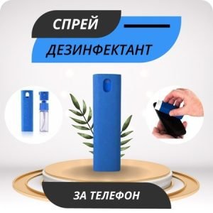 Екипът на Topcase.bg е наясно колко е ценен за вас мобилният ви телефон. За това сме си поставили за цел да предоставим максимална цялостна защита за телефона ви. Също така знаем, че колкото повече време останете незащитени, толкова е по-голям и риска от счупване или нараняване. Именно за това се стремим да доставим всяка една доставка за възможно най-кратък срок. / Topcase, Topcase.bg, Топкейс, Топкейс 2007, Топ кейс, Топкейс.бг, Топкейсбг / www.topcase.bg